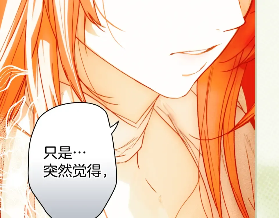 第160话 准备决斗 第60页