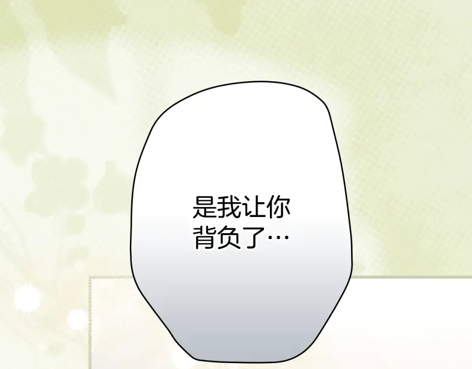 第160话 准备决斗 第62页