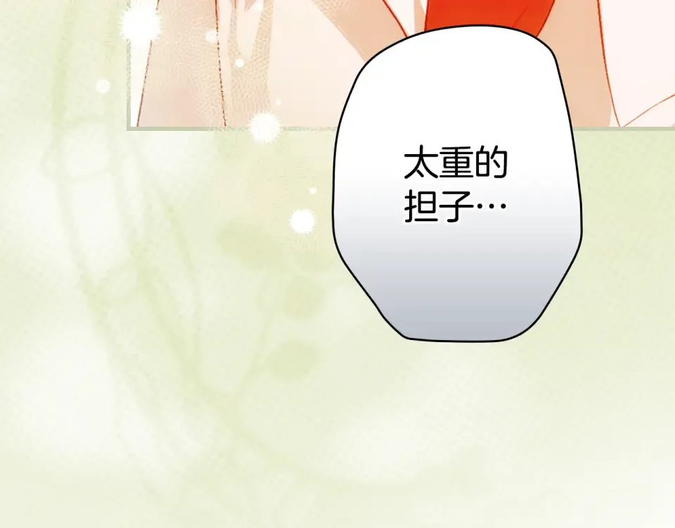 第160话 准备决斗 第65页