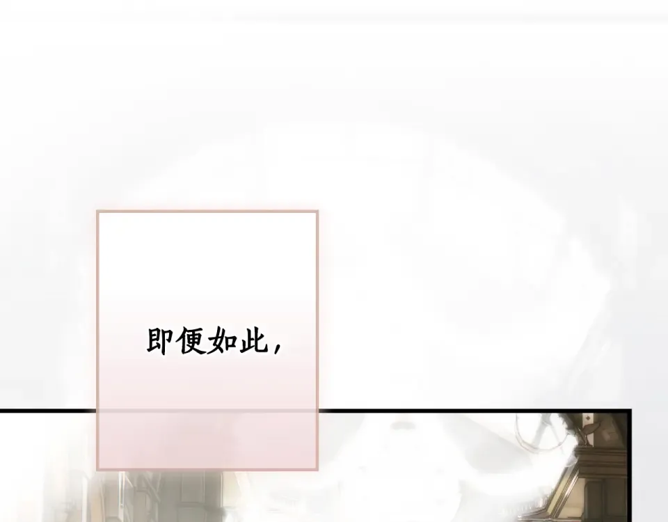 第160话 准备决斗 第67页