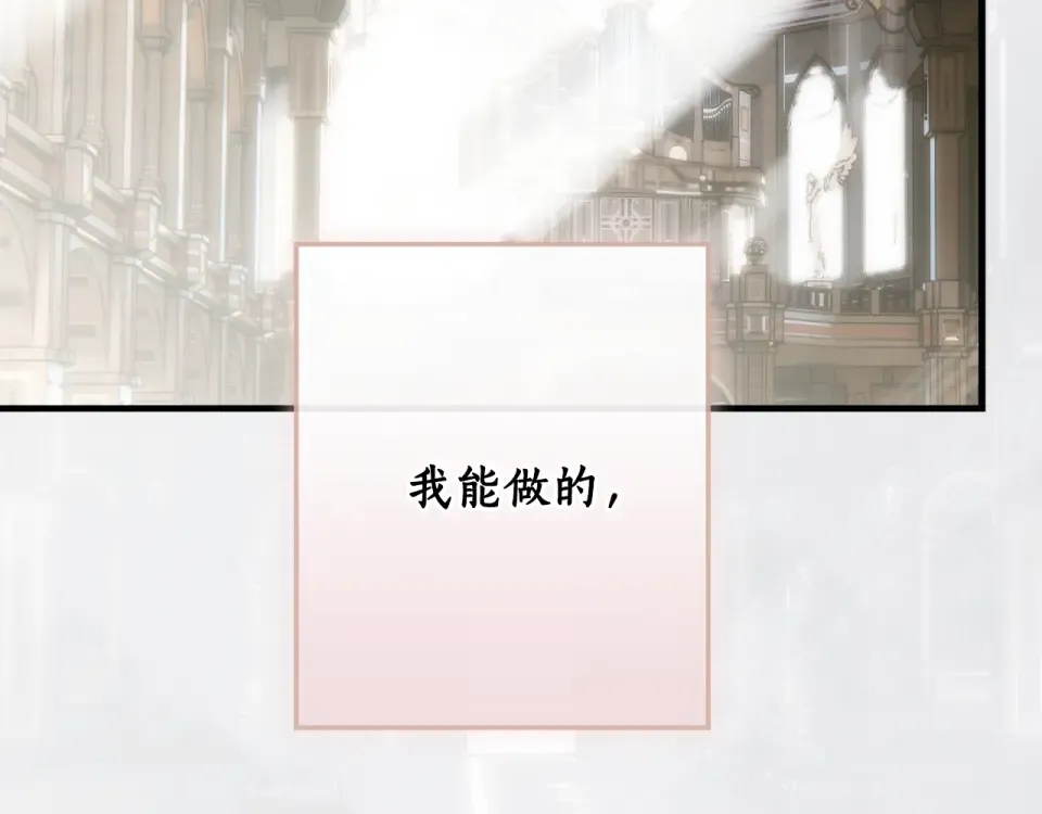 第160话 准备决斗 第68页