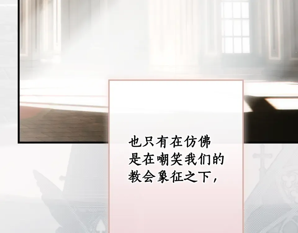 第160话 准备决斗 第70页