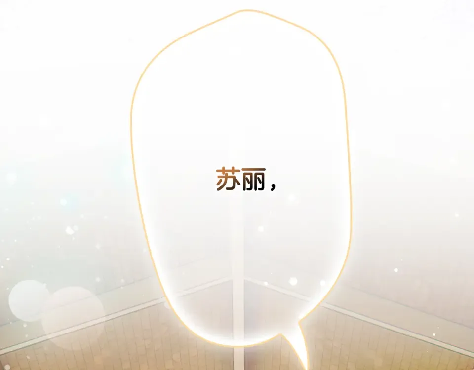 第160话 准备决斗 第97页