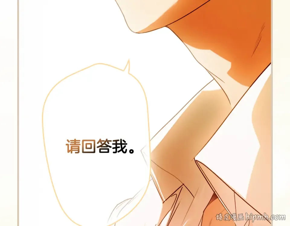 第160话 准备决斗 第104页