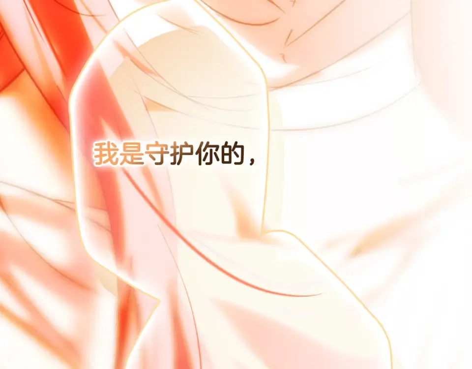 第160话 准备决斗 第110页