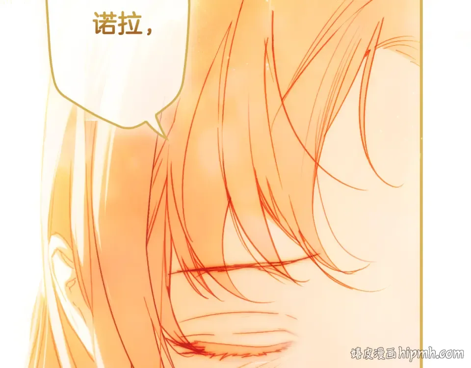 第160话 准备决斗 第120页