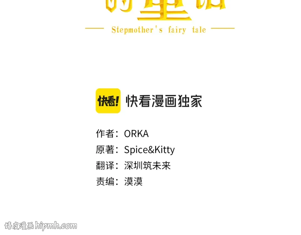 第160话 准备决斗 第136页