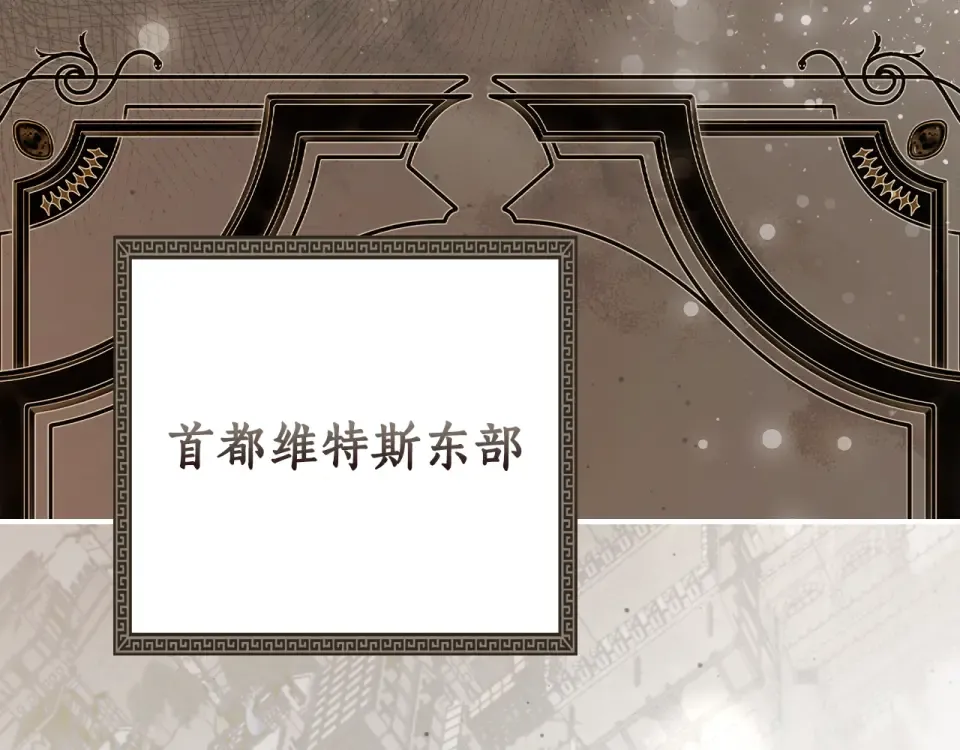 第160话 准备决斗 第145页