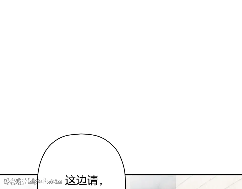 第160话 准备决斗 第152页