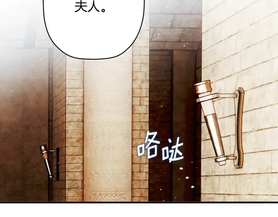 第160话 准备决斗 第153页
