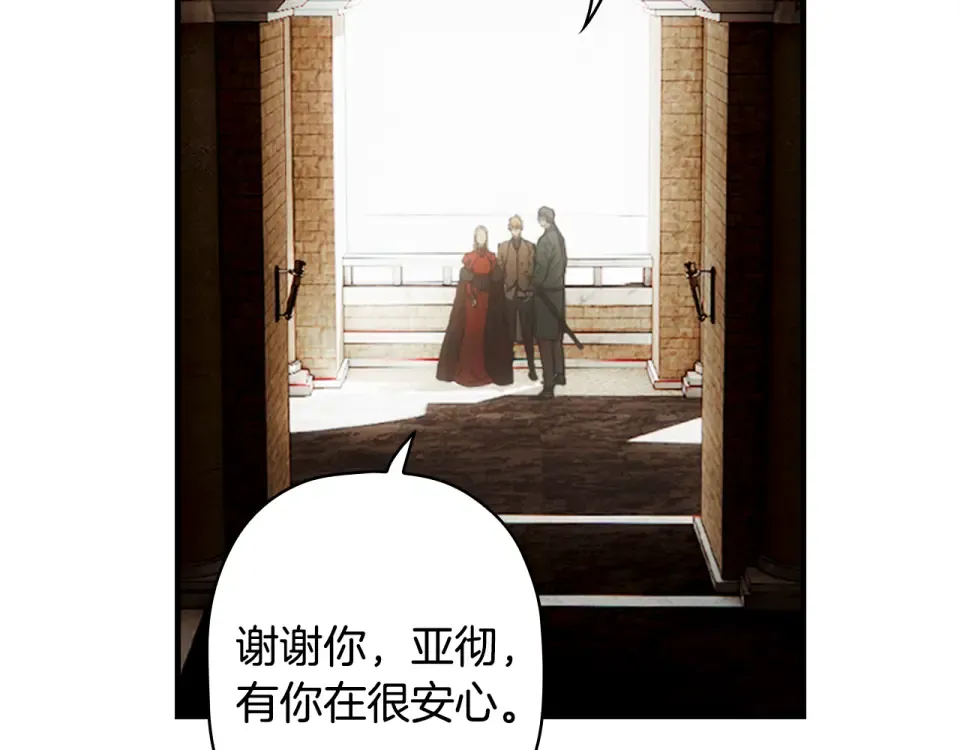 第160话 准备决斗 第156页