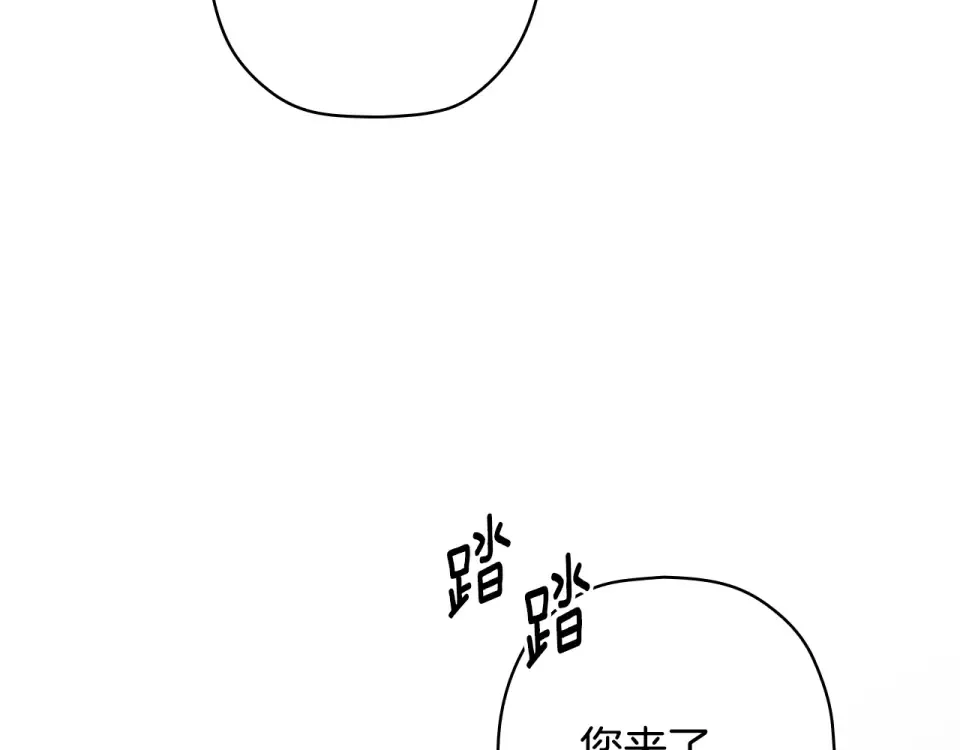 第160话 准备决斗 第157页