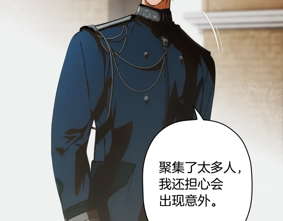 第160话 准备决斗 第161页