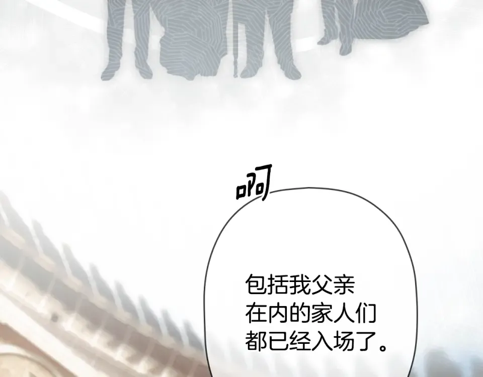 第160话 准备决斗 第165页