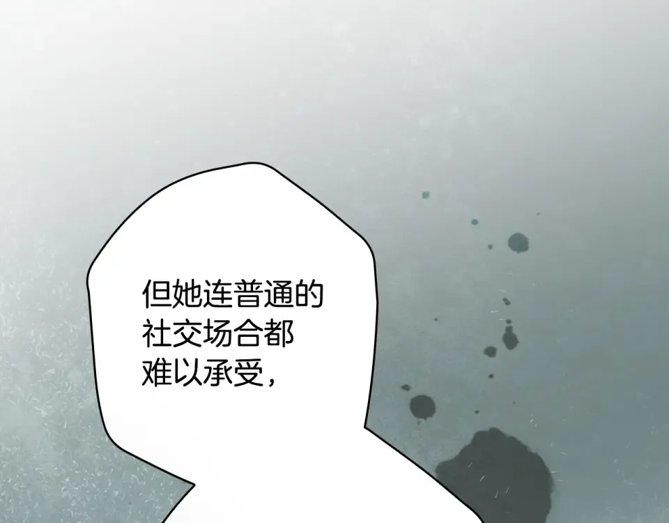 第160话 准备决斗 第179页