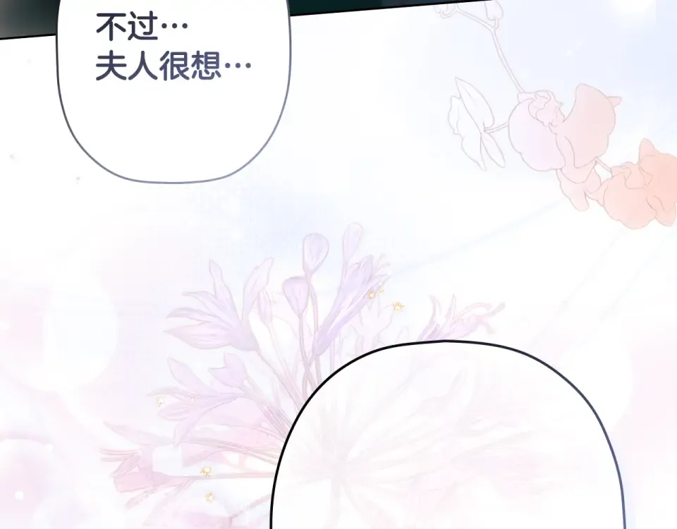 第160话 准备决斗 第185页