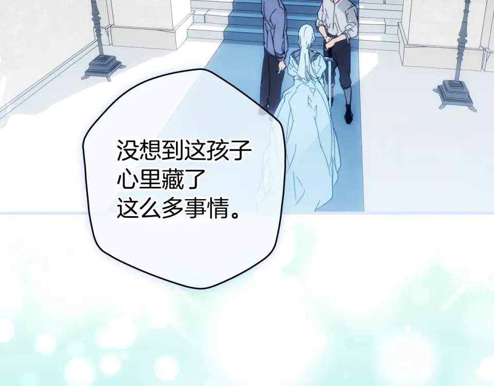 第160话 准备决斗 第195页