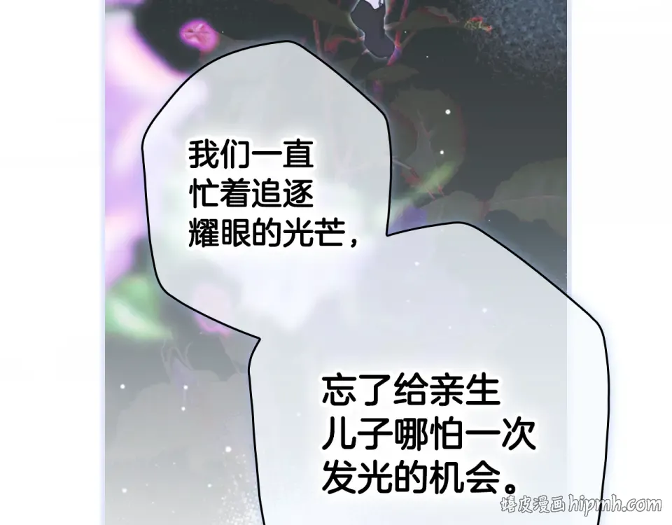第160话 准备决斗 第200页