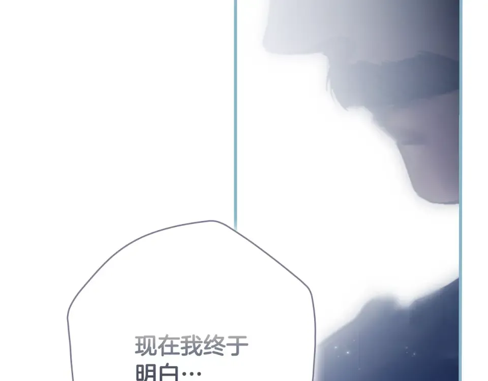 第160话 准备决斗 第203页