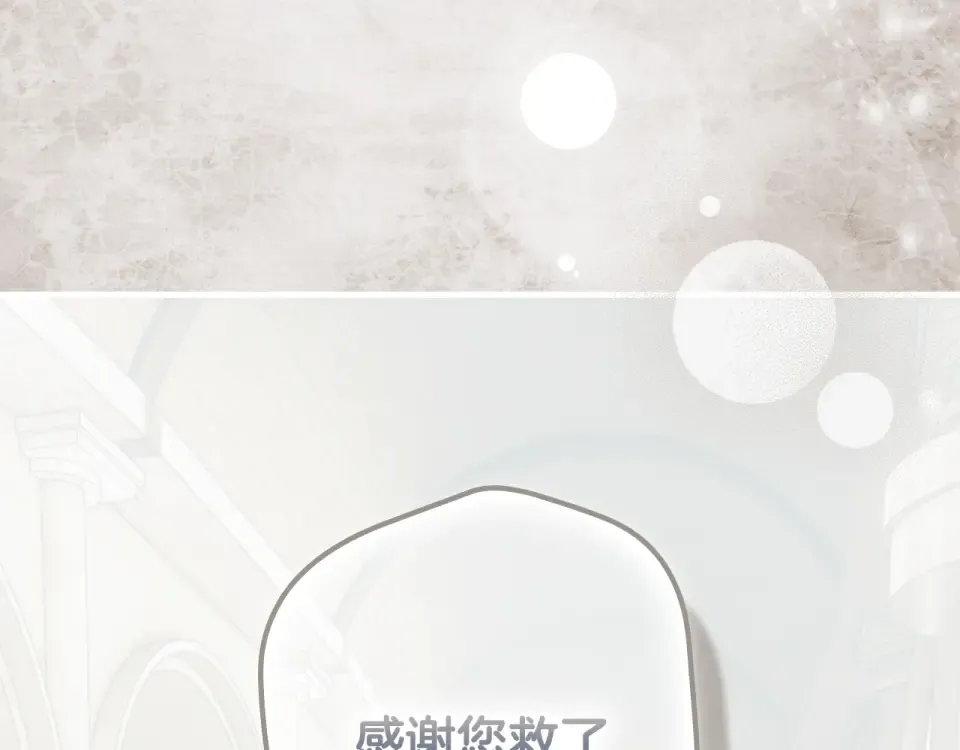 第160话 准备决斗 第209页