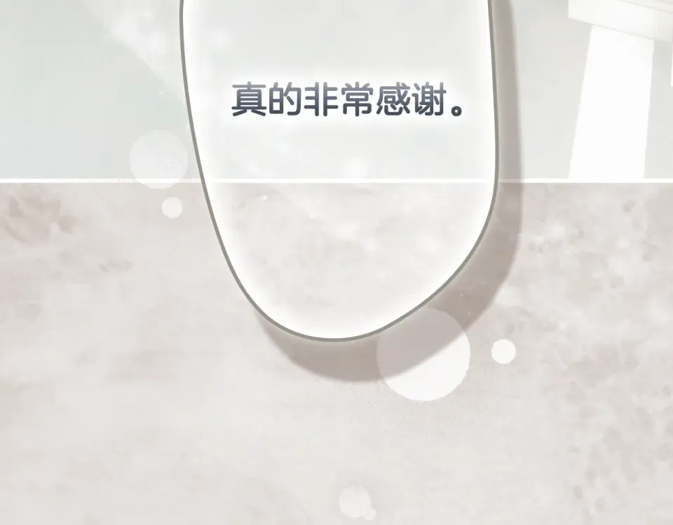 第160话 准备决斗 第212页
