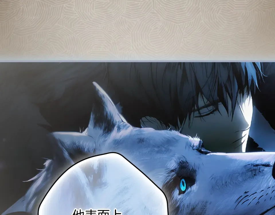 第160话 准备决斗 第230页