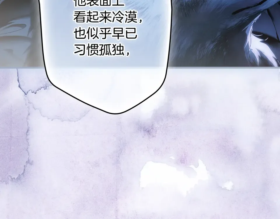 第160话 准备决斗 第231页