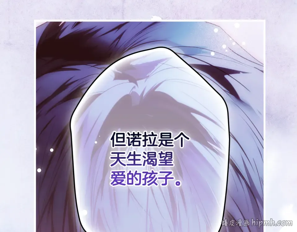 第160话 准备决斗 第232页