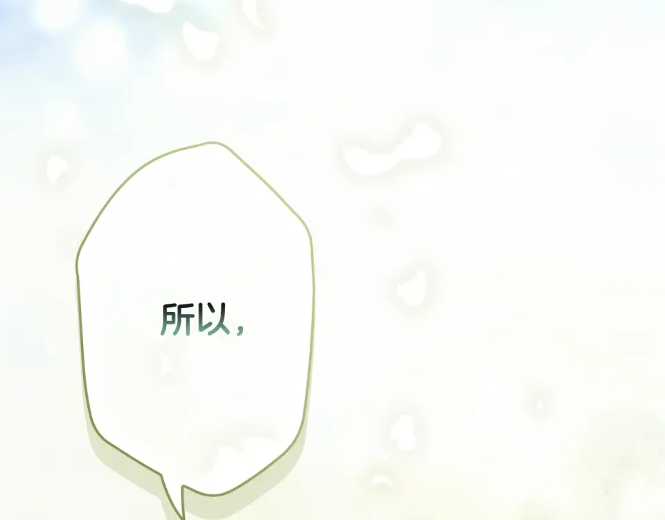 第160话 准备决斗 第242页