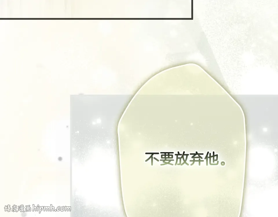 第160话 准备决斗 第248页