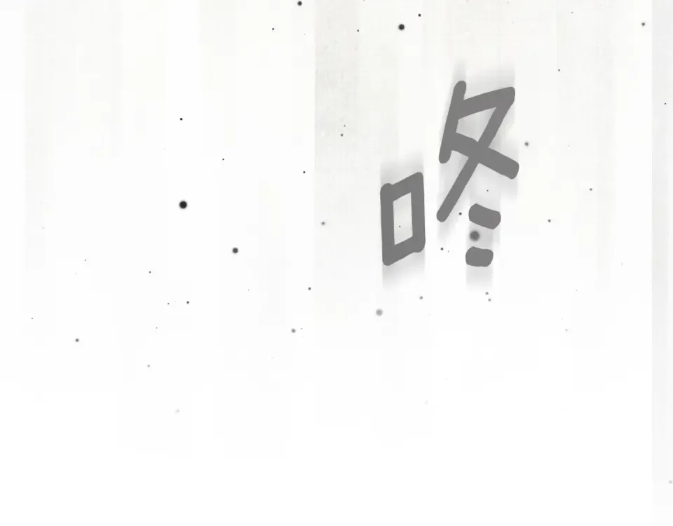 第160话 准备决斗 第251页