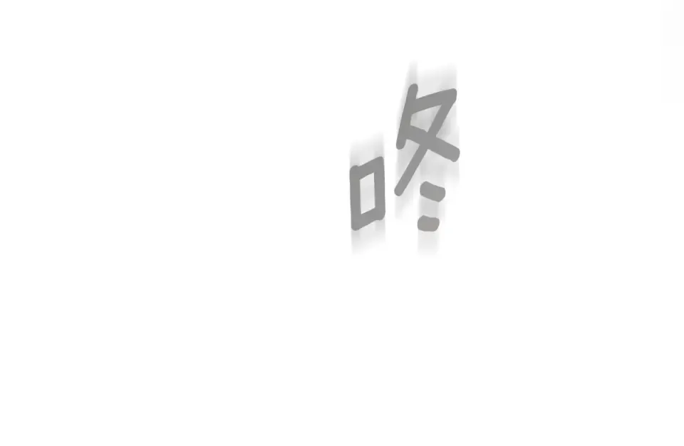 第160话 准备决斗 第252页