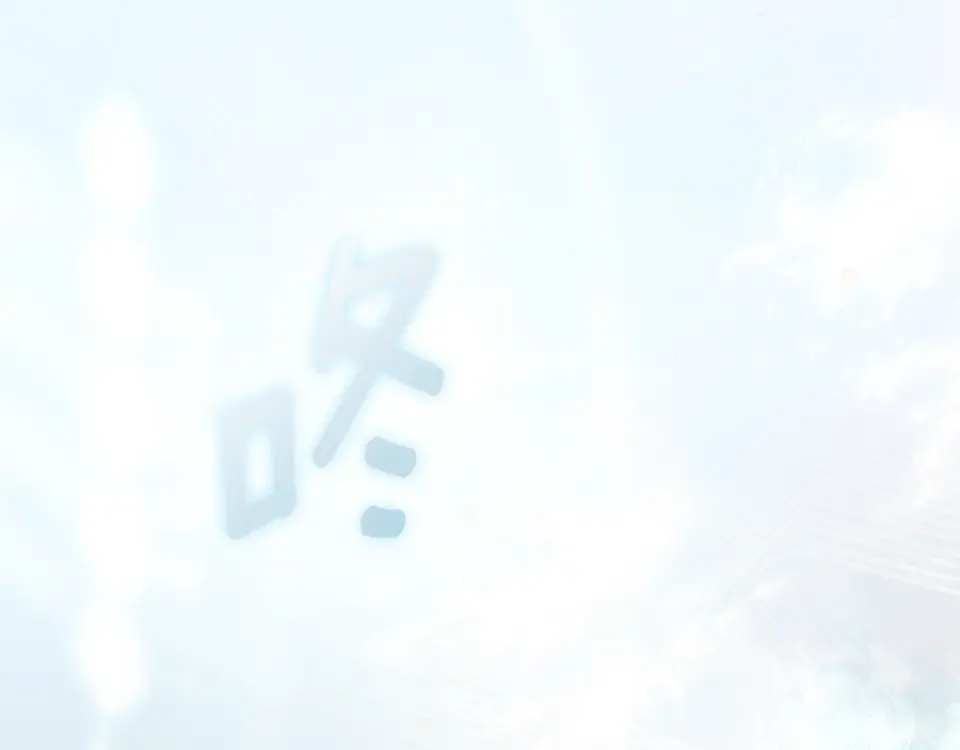 第160话 准备决斗 第254页