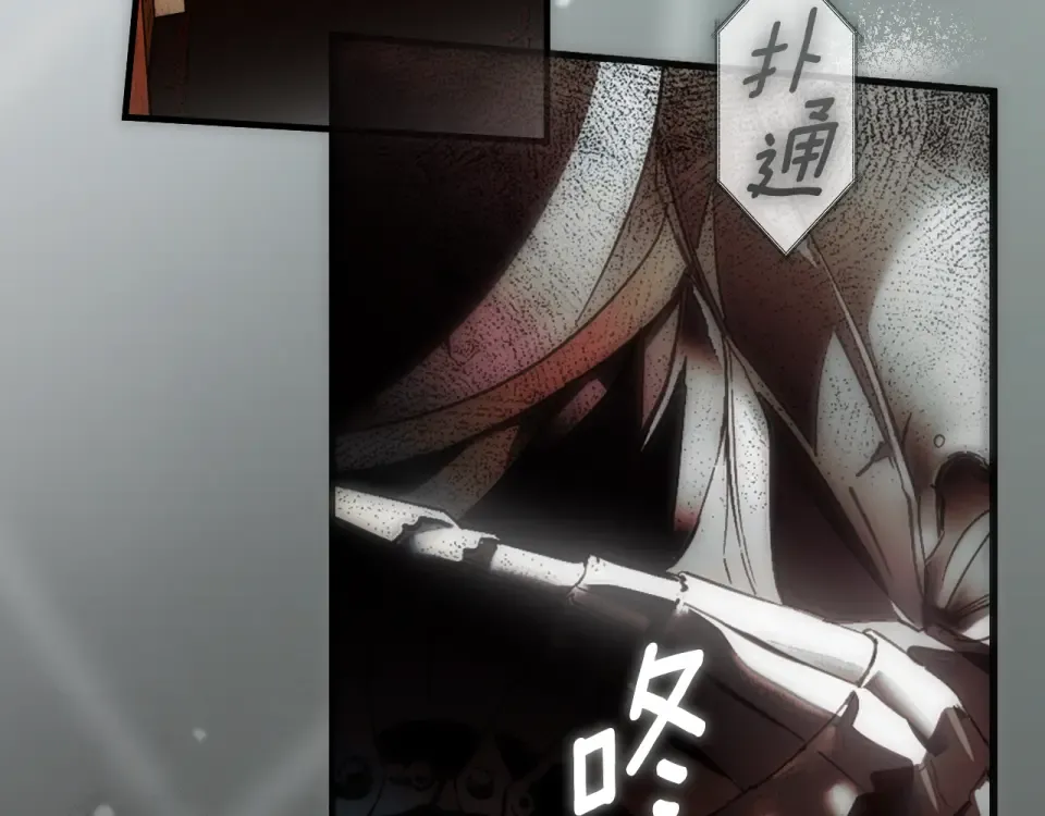 第160话 准备决斗 第260页