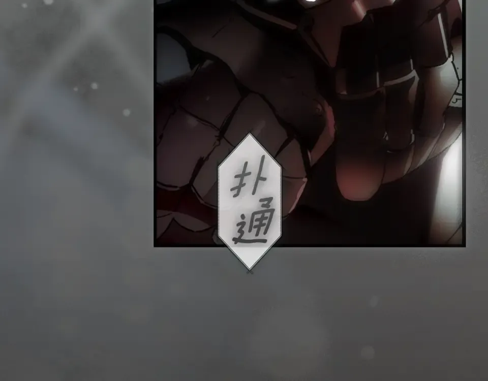 第160话 准备决斗 第261页