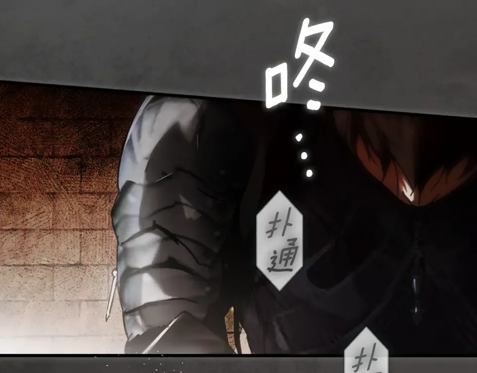 第160话 准备决斗 第262页