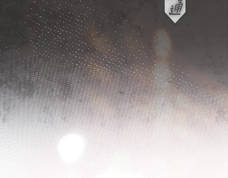 第160话 准备决斗 第263页