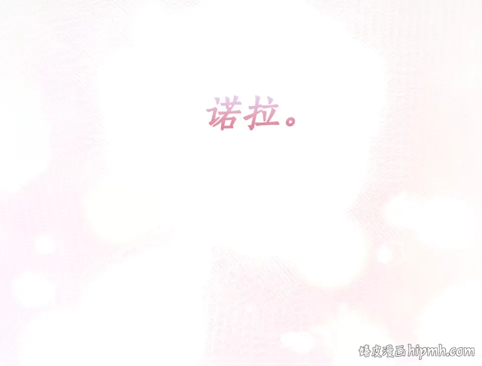 第160话 准备决斗 第264页