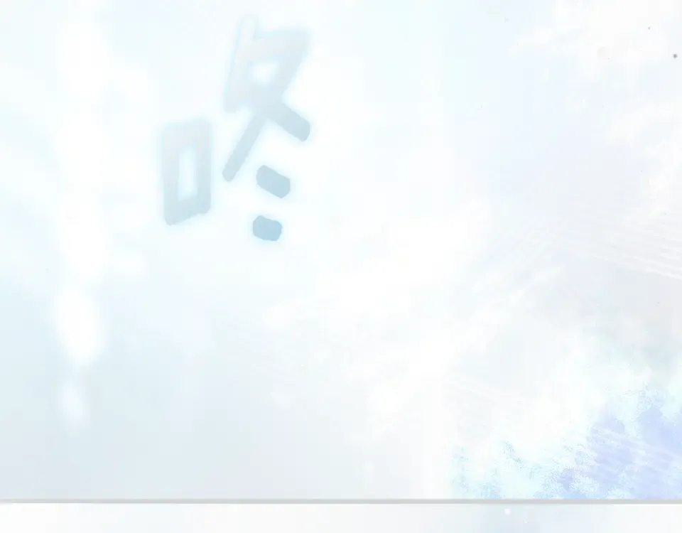 第161话 暗流涌动 第3页