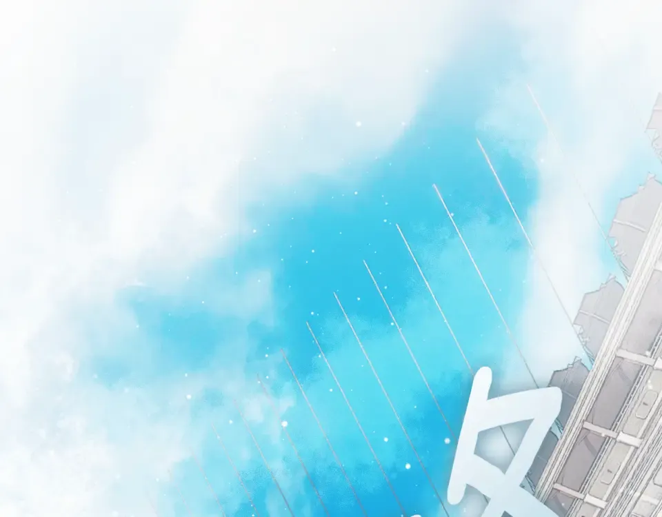 第161话 暗流涌动 第4页