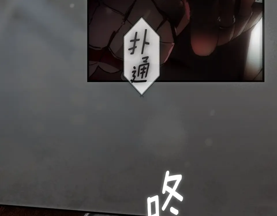 第161话 暗流涌动 第10页