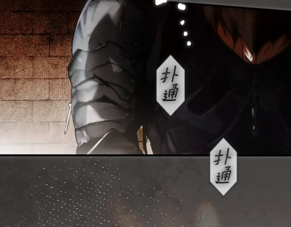 第161话 暗流涌动 第11页