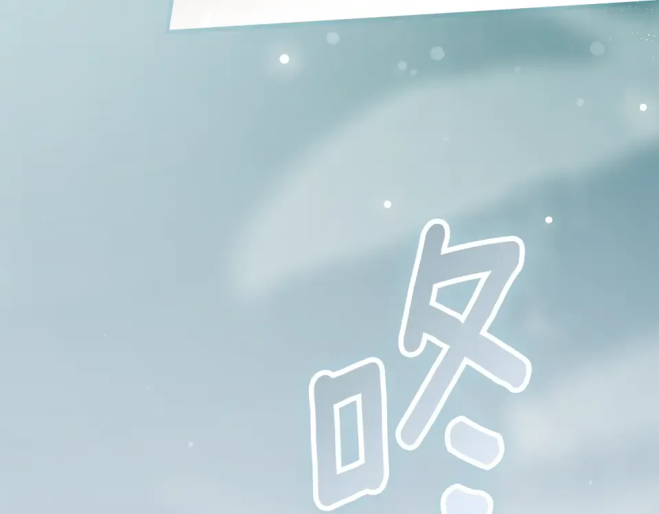 第161话 暗流涌动 第18页