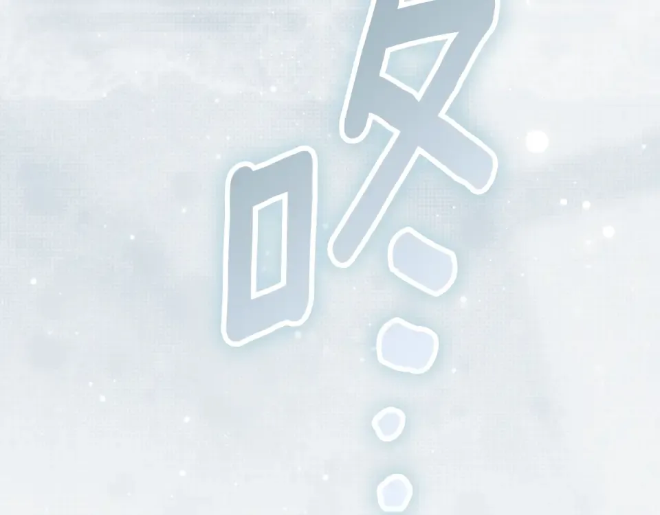第161话 暗流涌动 第23页