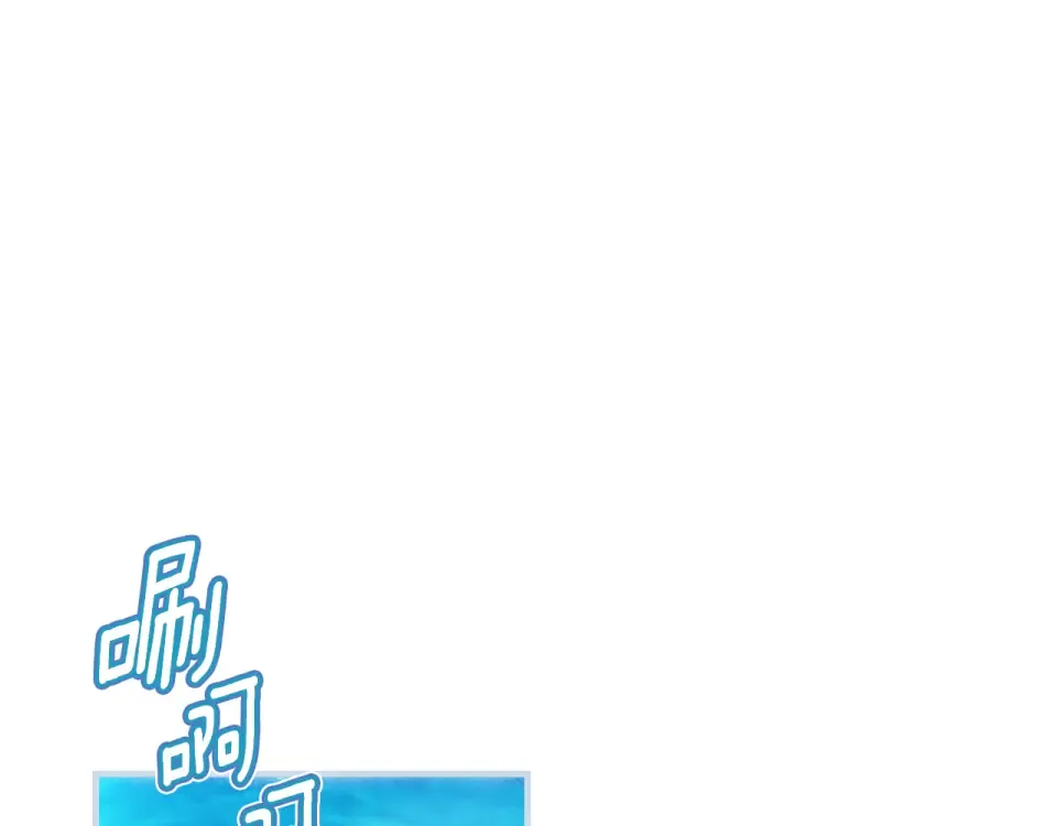 第161话 暗流涌动 第29页