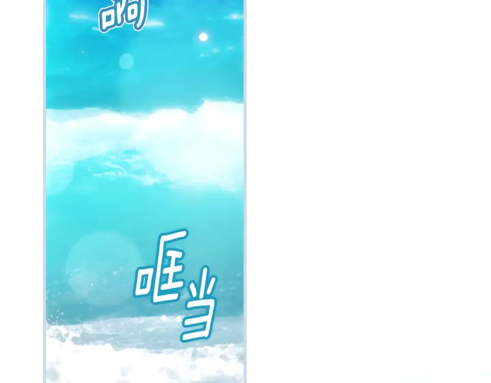 第161话 暗流涌动 第30页