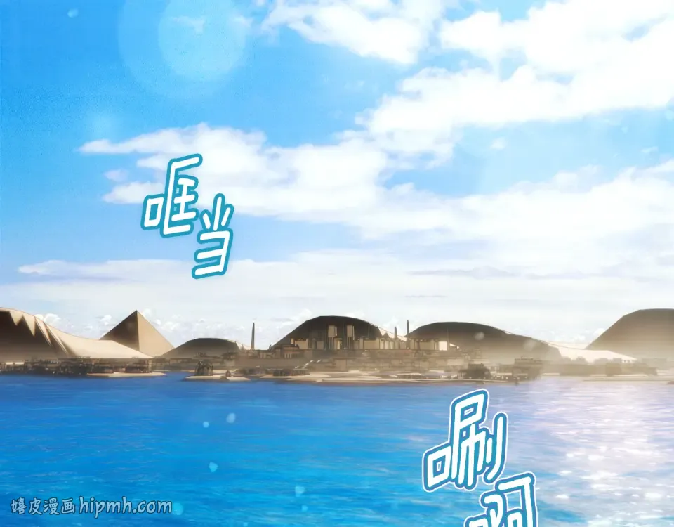 第161话 暗流涌动 第32页