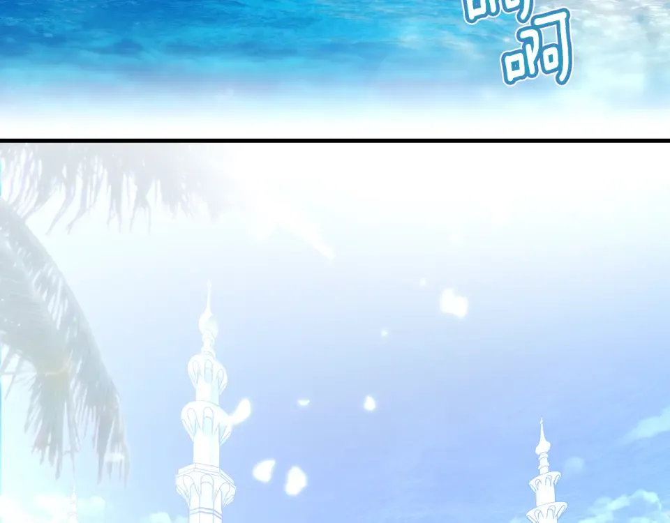 第161话 暗流涌动 第33页