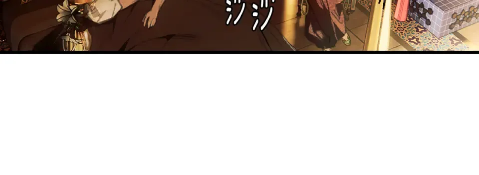 第161话 暗流涌动 第43页