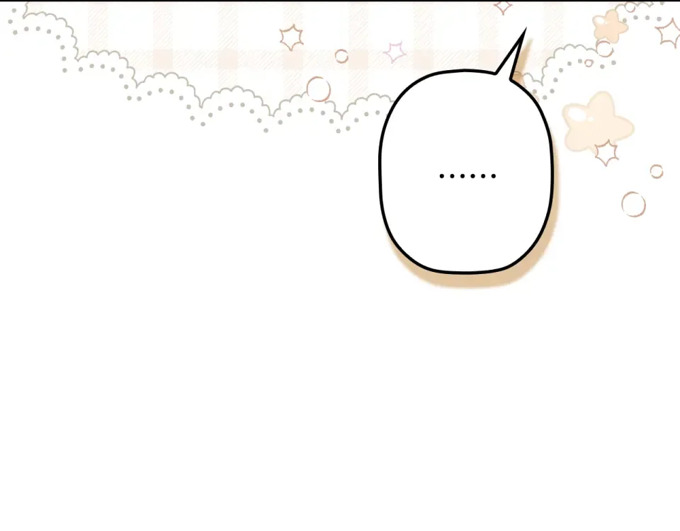 第161话 暗流涌动 第46页